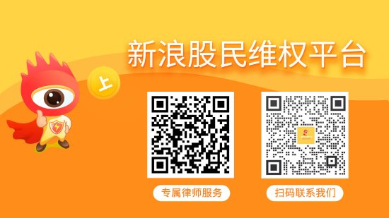 炒股配资平台官网 沐邦高科（003004）发布业绩预亏更正及会计差错更正，股价连续4日一字跌停！