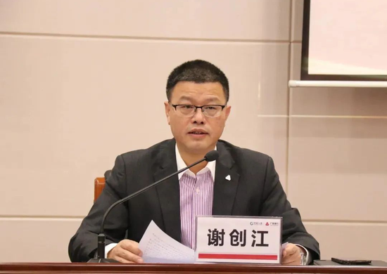 168股票配资 广发银行中高层人事调整 2024年减员4.9%